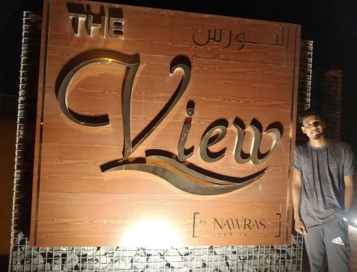 The View by Nawras Hospitality