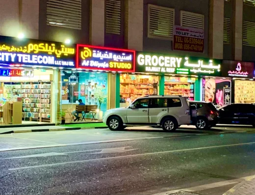 Al Dhiyafa Studio – Sharjah